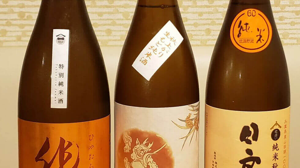 鮮度を保った季節の日本酒